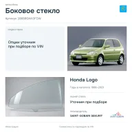 Боковое стекло и автомобиль Honda Logo — коллаж