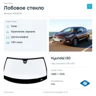 Лобовое стекло и автомобиль Hyundai i30 — коллаж