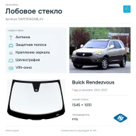 Лобовое стекло и автомобиль Buick Rendezvous — коллаж
