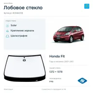 Лобовое стекло и автомобиль Honda Fit — коллаж