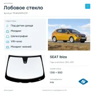Лобовое стекло и автомобиль SEAT Ibiza — коллаж