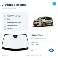 Лобовое стекло и автомобиль Nissan Note — коллаж